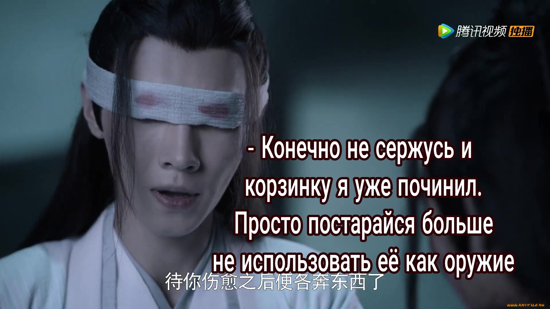  ,  , the untamed, the, untamed, , , , , , mo, dao, zu, shi, , , 